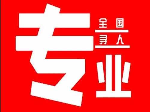 江阴侦探调查如何找到可靠的调查公司